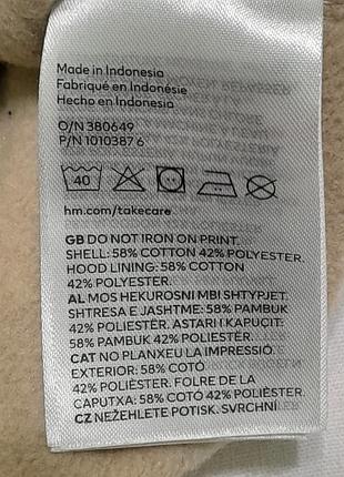 Худі з капюшоном унісекс h&m regular fit  - m 5