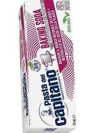 Зубна паста pasta del capitano baking soda