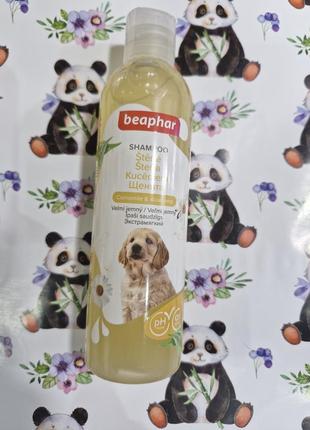 Шампунь для цуценят beaphar ромашка та алое вера 250 мл