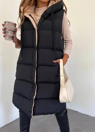 Двусторонняя жилетка длинная