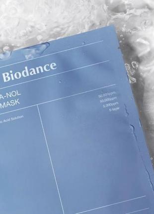 Biodance hydro cera-nol real deep mask bосстанна гідрогелева маска з керамідами