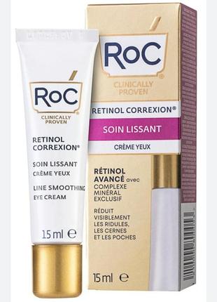 Крем для участка вокруг глаз retinol correxion line smoothing
