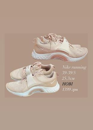 Nike кроссовки женские