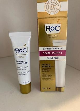 Крем для участка вокруг глаз retinol correxion line smoothing