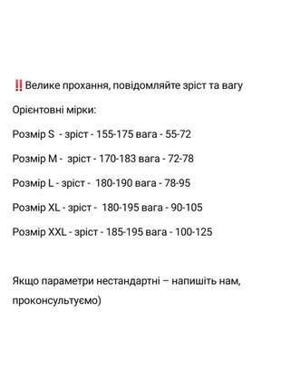 Світшот кофта + штани, спортивний костюм весна двунитка6 фото