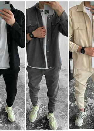 Мужской брючный костюм вельвет вельветовый с рубашкой повседневный