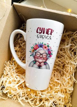Чашка латте большая "супер бабушка"