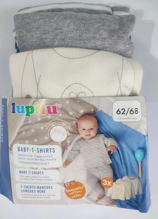 Набор регланов 3 шт