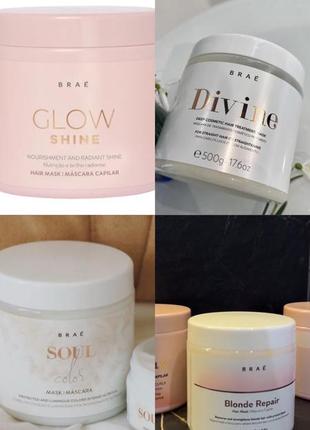 Sale маски brae glow shine , divine, soul, blond repair по 500 мл-2500грн