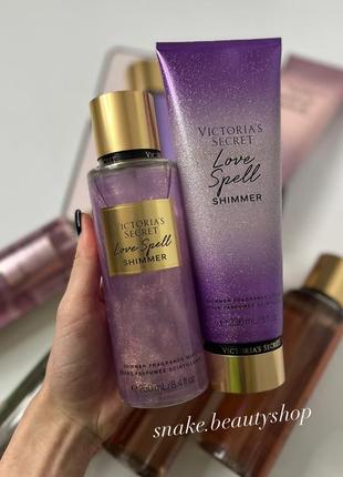Набір парфумований лосьйон та спрей love spell shimmer victoria’s secret оригінал спрей та лосьйон для тіла
