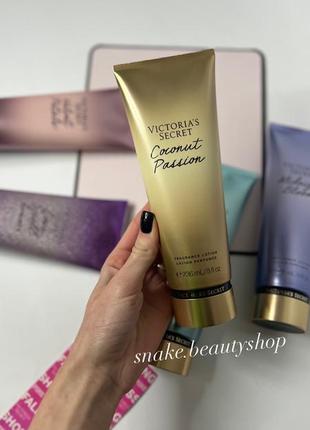 Парфумований лосьйон coconut passion victoria’s secret оригінал крем для тіла vs