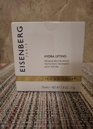Eisenberg paris hydra lifting крем для лица и шеи