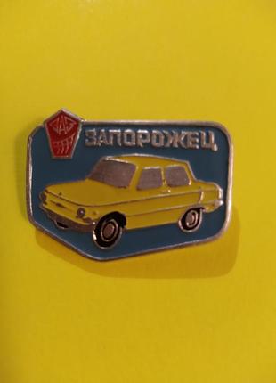 Значок винтажный, автомобиль срср "запорожец" 3×2,2см.