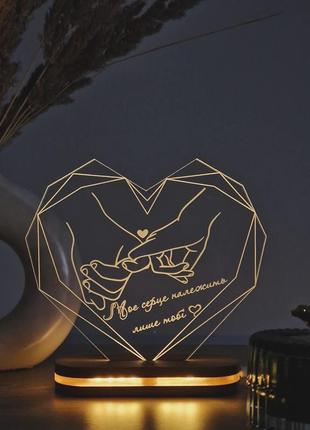 Світильник