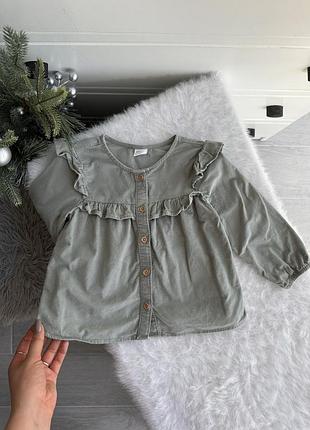 Стильная блуза