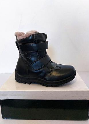 Суперцена. стильные зимние сапожки. натуральная кожа, цигейка. новые, р. 37