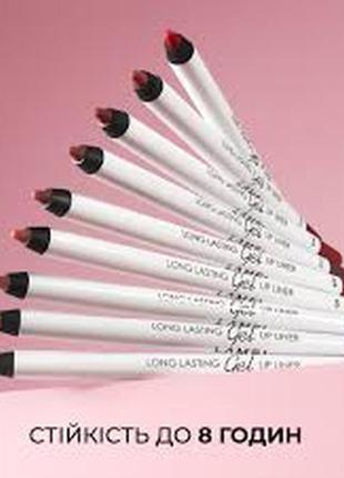 Гелевый карандаш lamel 410