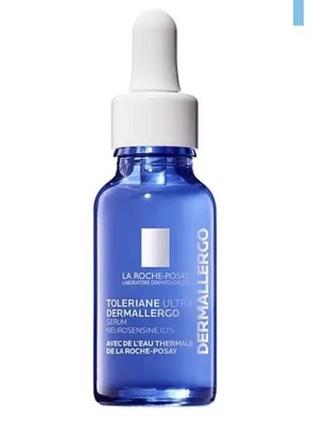 Сироватка la roche-posay