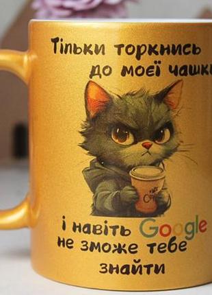 Горлышко золотого перламутра с принтом