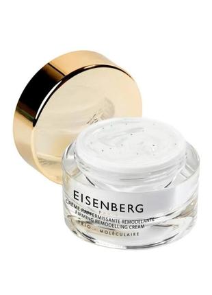 Eisenberg крем для обличчя