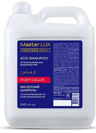 Шампунь кислотный после окрашивания и осветления волос post color master lux (3000 мл)