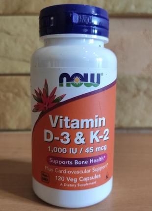 Now foods, витамины d3 и k2, 120 растительных капсул