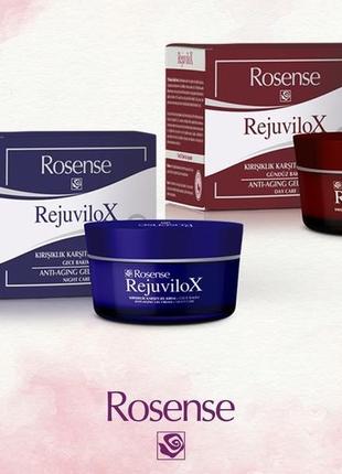 Подарочный набор кремов-гелей rejuvilox – для ухода за кожей лица, шеи и декольте