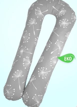 U-подібна подушка для вагітних