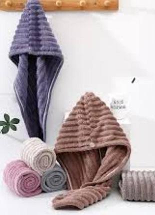 Полотенце тюрбан чалма для сушки волос