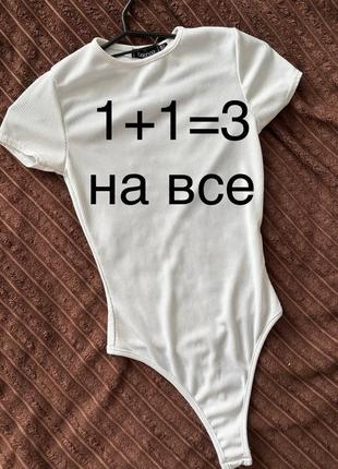 Боді білий, боді-футболка