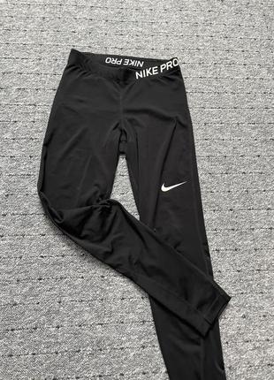 Лосини nike pro