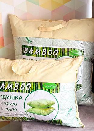 Бамбукова подушка 70*70