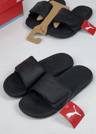 Шльопанці puma чоловічі
