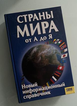Рея от а до я