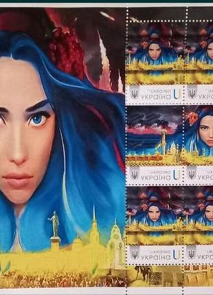 Блок марок украинская берегиня