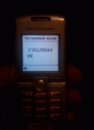 Мобільний телефон sony ericsson k300i