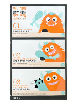 A'pieu spetton blackhead 3-step nose sheet набор для очищения носа