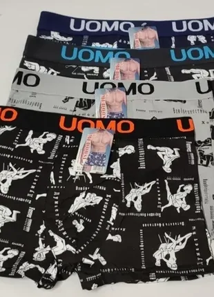 Чоловічі боксери гарної якості з візерунком.