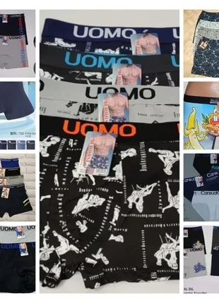 Труси боксери чоловічі відмінної якості