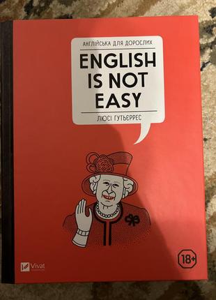 Книга англійська для дорослих. english is not easy