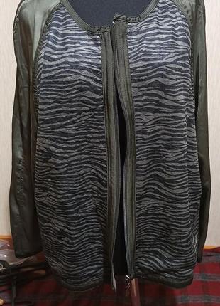 Вітровка, бомбер великого розміру.