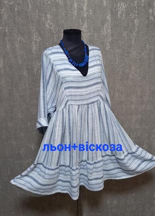 Платье свободного кроя легкое, летнее, бохо, лен+вискоза,next.