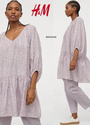 Сукня оверсайз туніка   пляжна сукня h&m s/l