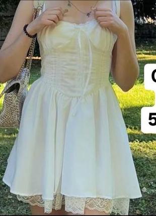 Сукня