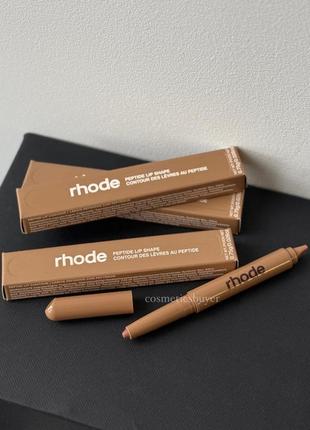 Rhode peptide lip shape twist push мʼякий нюдовий коричневий контур олівець олівчик для контуру губ