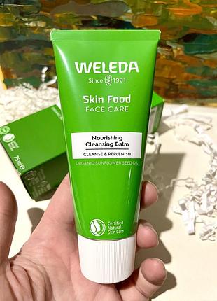 Средство для очищения лицаweleda skin food nourishing cleansing balm 75ml