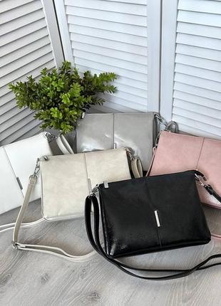 Стильна сумочка на три&nbsp;отдельные&nbsp; отделение