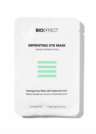 Маска для зони навколо очей bioeffect imprinting eye  mask
