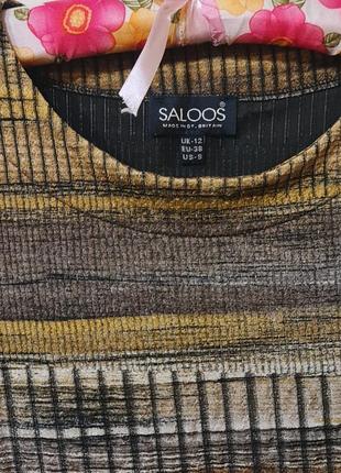 Кофточка, Интересный принт saloos