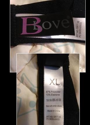 Бюстгалтер "blove",85d. 7